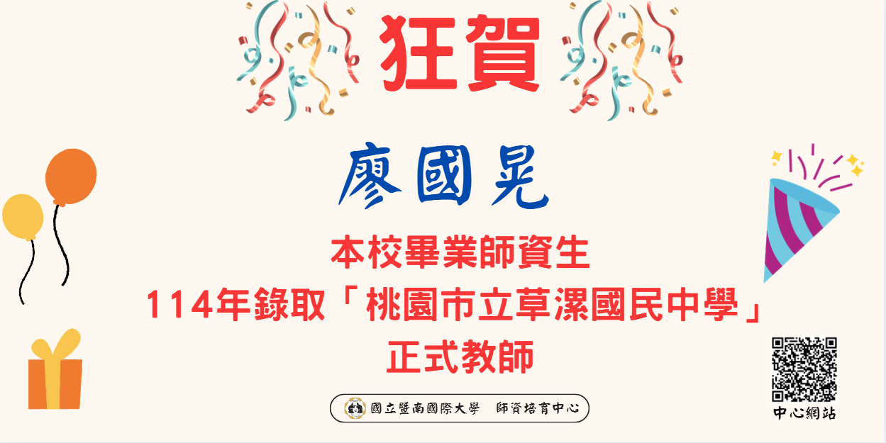 榜單