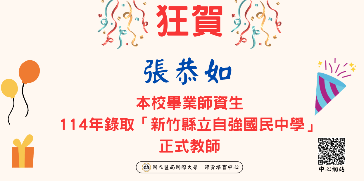 榜單
