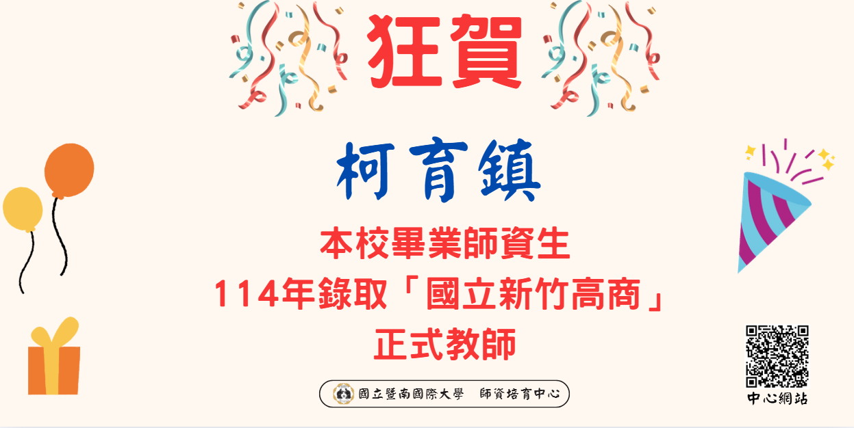 榜單