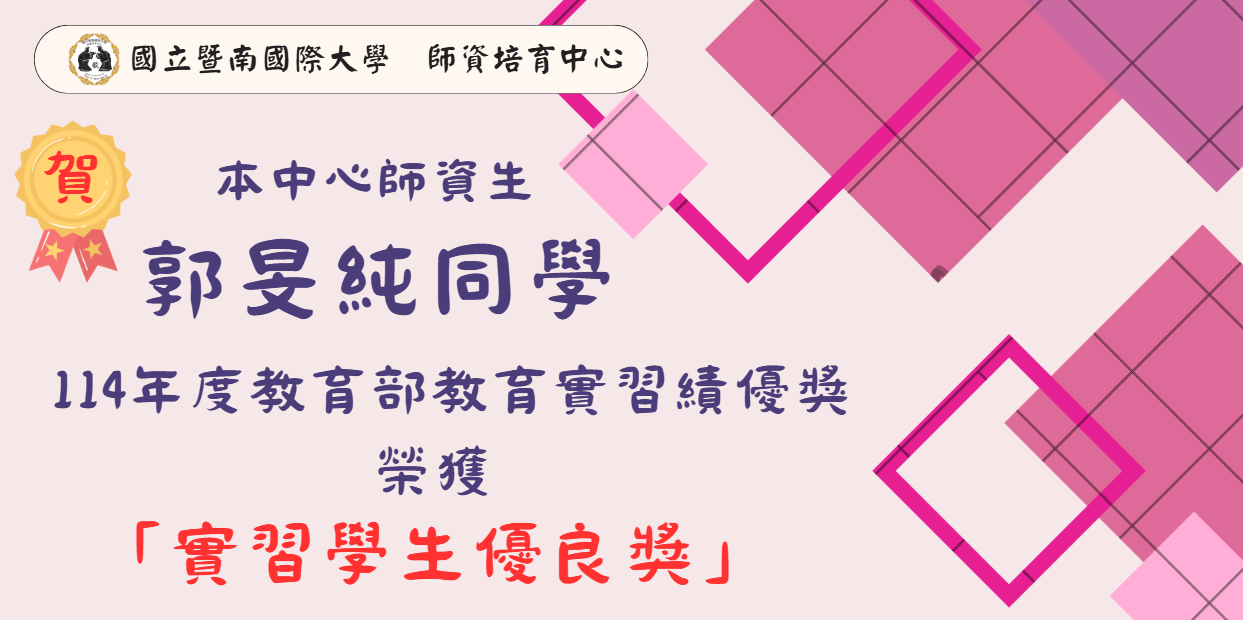 榜單
