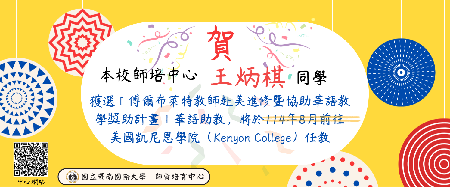 榜單